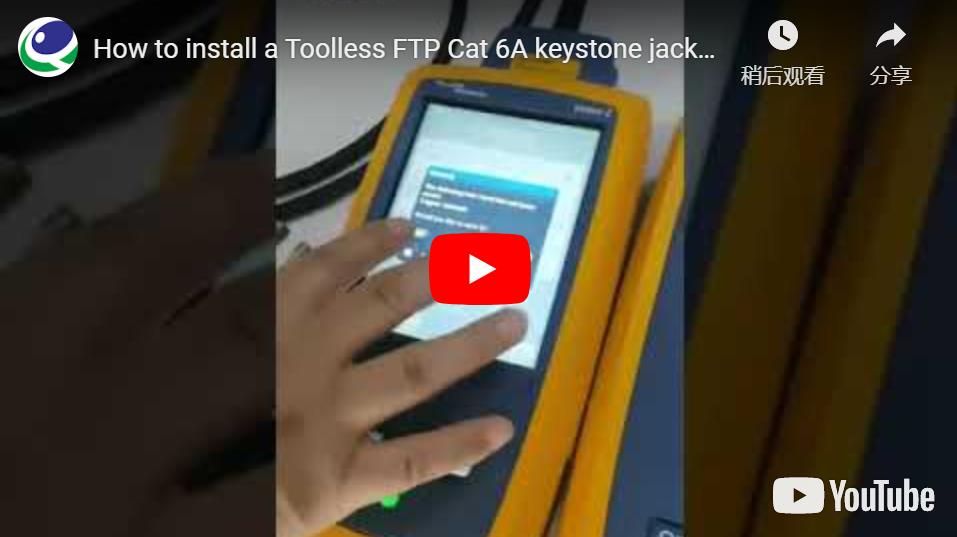 How to Install a Cat6 Toolless Keystone Jack Part II