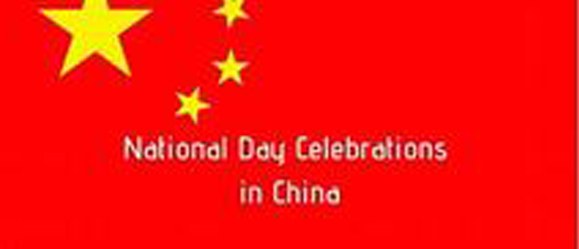 Happy 2020 National Day In CHINA!