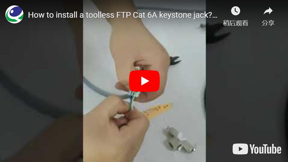 How to Install a Cat6 Toolless Keystone Jack Part I